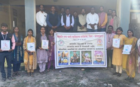 जनजातीय गौरव माह पर ग्राम्य भारती महाविद्यालय में कार्यशाला, मुख्य अतिथि रहे वनवासी कल्याण आश्रम अध्यक्ष रघुराज सिंह उइके