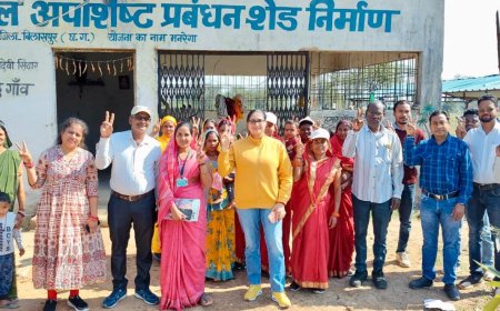 राज्य सलाहकार मोनिका सिंह ने मस्तूरी जनपद में स्वच्छता कार्यों का किया निरीक्षण...कचरा प्रबंधन को और प्रभावी बनाने दिए निर्देश, श्रमदान की सराहना