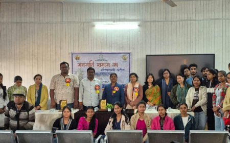 स्वामी आत्मानंद इंग्लिश मीडियम मॉडल कॉलेज में जनजातीय समाज के गौरवशाली अतीत पर एक दिवसीय संगोष्ठी आयोजित,मुख्य वक्ता रहे रघुराज सिंह उइके