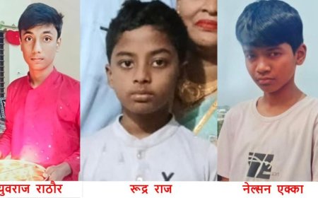 जांजगीर - चांपा : हसदेव नदी में डूबे तीन छात्रों की मौत,पूरे क्षेत्र में शोक का माहौल