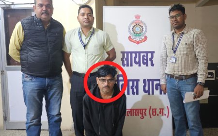 ऑनलाइन साइबर फ्रॉड में इस्तेमाल म्यूल अकाउंट का मुख्य सप्लायर को रेंज साइबर बिलासपुर द्वारा किया गिरफ्तार