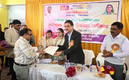 छत्तीसगढ़ रजत जयंती वर्ष 2025 - ब्रेल प्रकाशन और उपलब्धियों पर विशेष आयोजन...संभागायुक्त जैन ने की ब्रेल प्रेस के कार्यों की सराहना