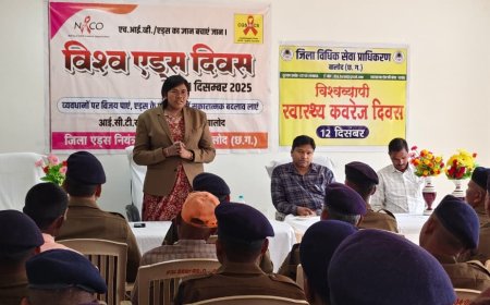 विश्वव्यापी स्वास्थ्य कवरेज दिवस के अवसर पर करकाभाट पुलिस बटालियन में किया गया विधिक जागरूकता शिविर का आयोजन