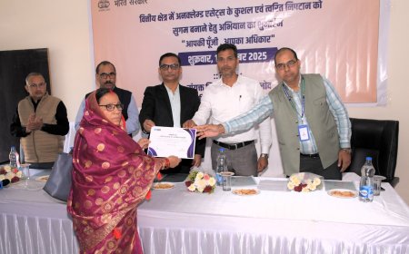 ’आपकी पूंजी आपका अधिकार’ अभियान के कलेक्टोरेट में किया गया जिला स्तरीय कैंप का आयोजन...हितग्राहियों को उनकी वापस की हुई रकम का दिया गया प्रमाण पत्र