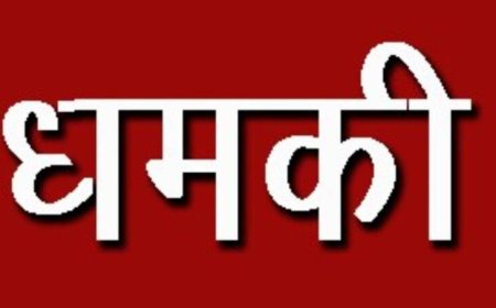 कोरबा:सरपंच को जान से मारकर फिंकवा देने महिला ने धमकाया,जुर्म दर्ज