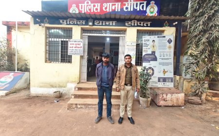 शादी का झांसा देकर शारीरिक शोषण...सीपत पुलिस ने किया आरोपी को गिरफ्तार