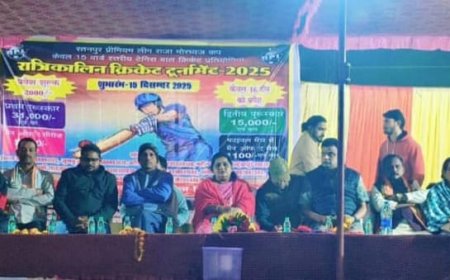 रतनपुर प्रीमियम लीग राजा मोरध्वज कप–2025 का भव्य शुभारंभ, उद्घाटन मुकाबले में वार्ड 13 की शानदार जीत