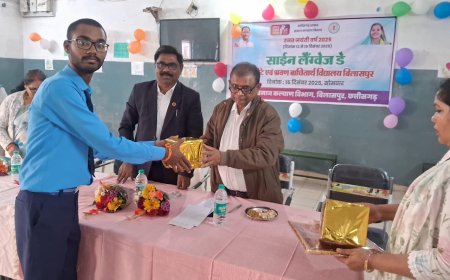 छत्तीसगढ़ रजत जयंती वर्ष 2025...साइन लैंग्वेज डे पर विविध कार्यक्रम संपन्न