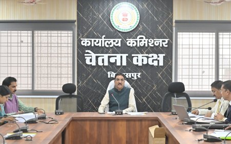 संभागायुक्त की अध्यक्षता में स्वशासी समिति की बैठक संपन्न