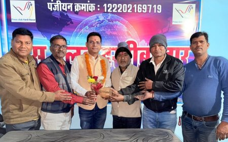 भाजपा पिछड़ा वर्ग मोर्चा के जिलाध्यक्ष बने डॉ. विजय राठौर, प्रेस क्लब हरदीबाजार में हुआ भव्य सम्मान