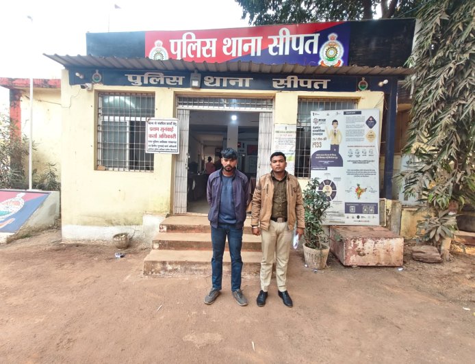 शादी का झांसा देकर शारीरिक शोषण...सीपत पुलिस ने किया आरोपी को गिरफ्तार