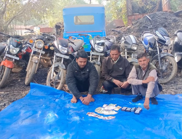 52 पत्ती ताश से संगठित जुआ कारोबार का भंडाफोड़...पोखराखार में जुआ अड्डे पर छापा...कोनी पुलिस ने 03 आरोपी गिरफ्तार नगदी व 10 बाइक सहित सामान किया जब्त