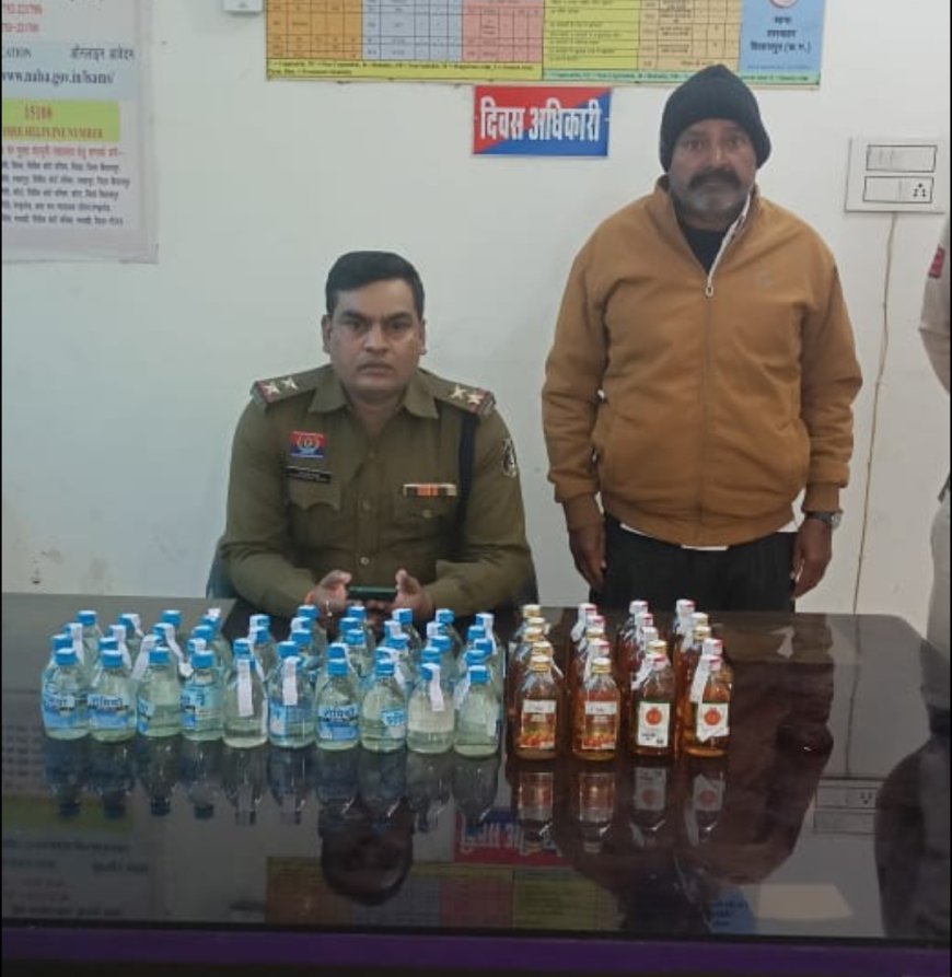 अवैध शराब बिक्री पर तारबाहर पुलिस की बड़ी कार्रवाई... 65 नग देशी प्लेन एवं मसाला शराब एवं मोसा एक्टिवा किया जप्त...स्वदेशी प्लजा के सामने घेराबंदी कर किया गिरफ्तार