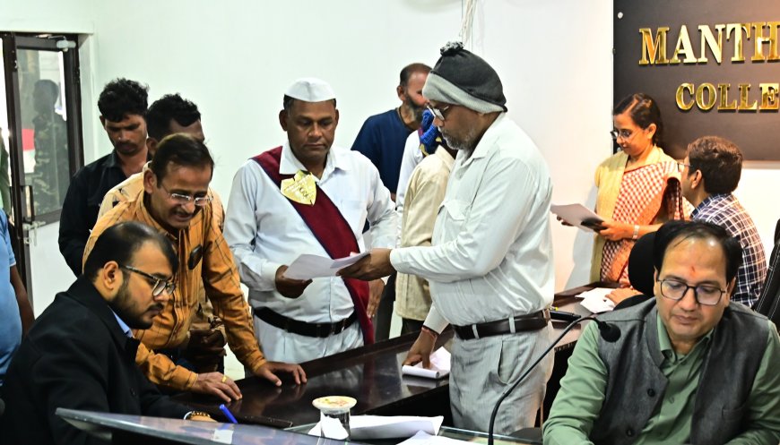 कलेक्टर ने साप्ताहिक जनदर्शन में सुनी लोगों की समस्याएं...कोटवार के विरूद्ध अवैध कब्जे की शिकायत...लिमतरी स्कूल में अतिरिक्त शौचालय की मांग