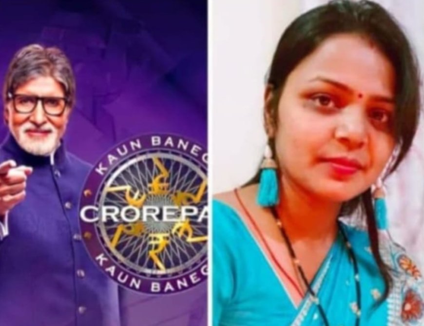 कन्नौजिया साहू समाज की प्रतिभा ने बढ़ाया गौरव : मीनाक्षी दयानन्द साहू होंगी KBC की हॉट सीट पर कल 3 दिसंबर को