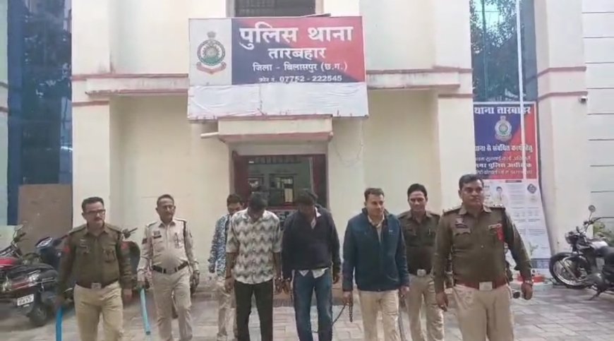 सांई मंदिर रेल्वे स्टेशन के पास मारपीट करने वाले दो आरोपी गिरफ्तार...तारबाहर पुलिस ने वायरल विडियो के आधार पर की प्रतिबंधात्मक कार्यवाही