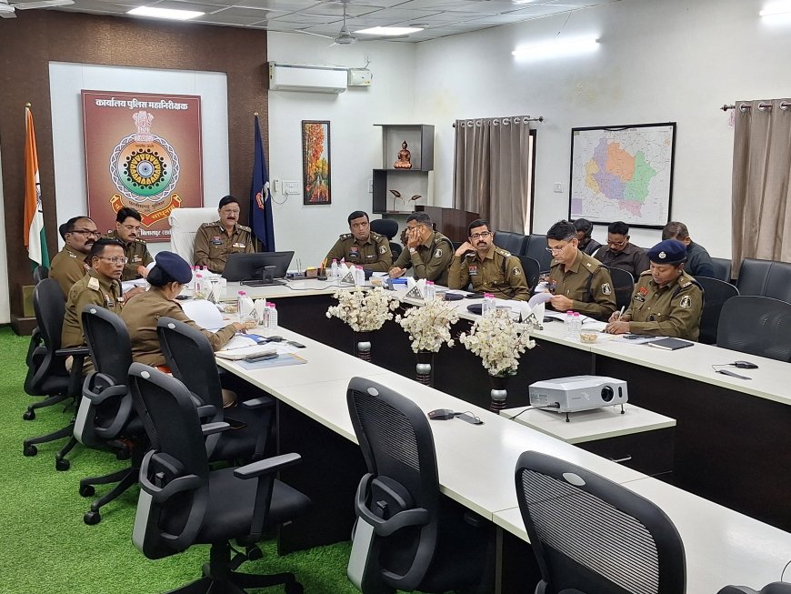 बिलासपुर रेंज में IG डॉ. संजीव शुक्ला की बड़ी समीक्षा बैठक... लंबित प्रकरणों के निराकरण से लेकर अवैध गतिविधियों पर कड़ी कार्रवाई के निर्देश