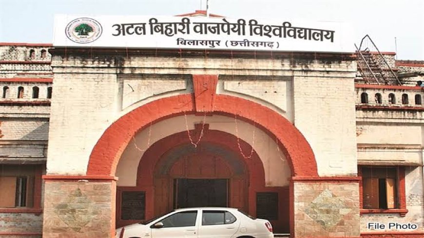 पूर्व राष्ट्रपति राम नाथ कोविंद के मुख्य आतिथ्य में अटल विश्व विद्यालय का दीक्षांत समारोह कल