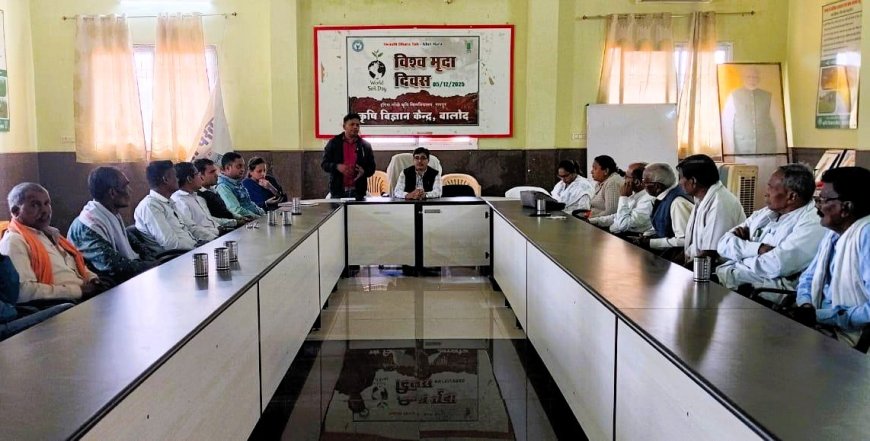 कृषि विज्ञान केंद्र बालोद में किया गया विश्व मृदा दिवस का आयोजन