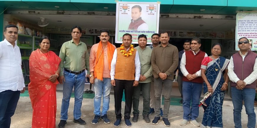 आयुष चिकित्सक डॉ.देवेंद्र कश्यप को भाजपा चिकित्सा प्रकोष्ठ का प्रदेश संयोजक बनाए जाने पर आयुष मेडिकल एसोसिएशन, भाजपा कोसाबाड़ी मंडल एवं जिला कोरबा भाजपा चिकित्सा प्रकोष्ठ ने किया स्वागत एवं सम्मान