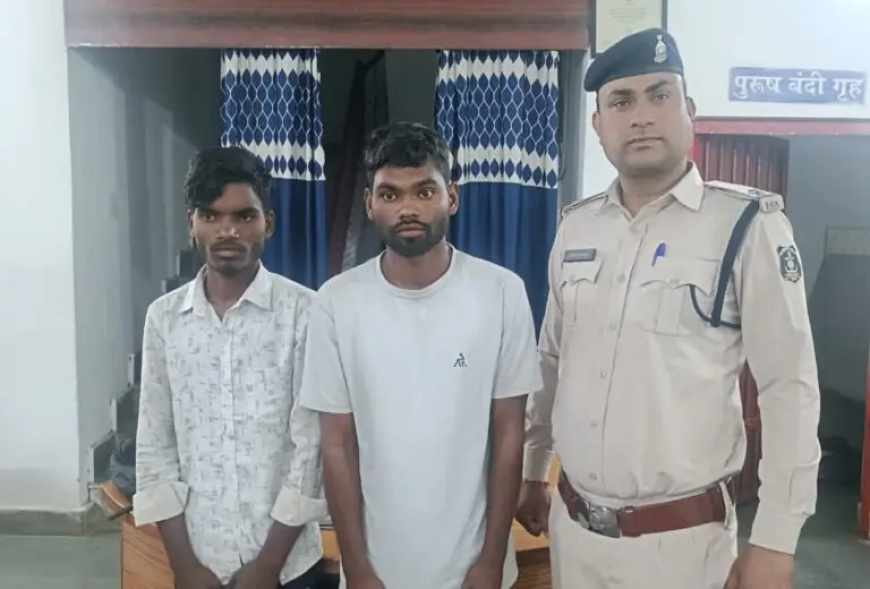 थाना रतनपुर क्षेत्र के भैसाझार जंगल में हुए अंधे कत्ल का खुलासा – पुलिस ने दोनों आरोपियों को किया गिरफ्तार...