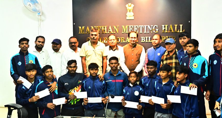 कलेक्टर ने राष्ट्रीय स्तर पर चयनित खिलाड़ियों का किया सम्मान