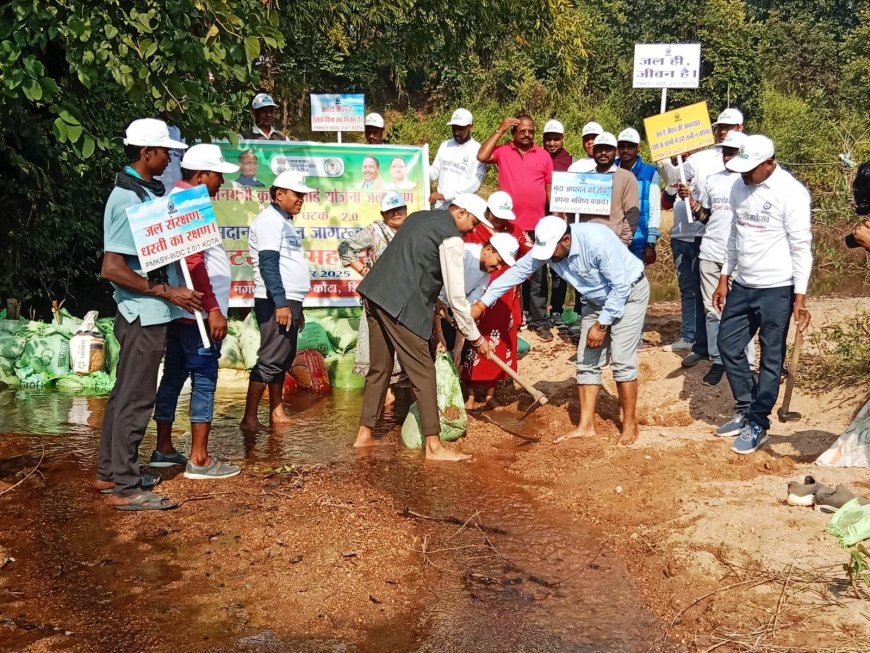 वाटरशेड महोत्सव में श्रमदान से बना सैंडफिल डैम...भालू पथरा नाले में हुआ निर्माण, किसानों को मिलेगा भरपूर सिंचाई जल...जनप्रतिनिधि, कृषि वैज्ञानिक और किसानों ने किया श्रमदान