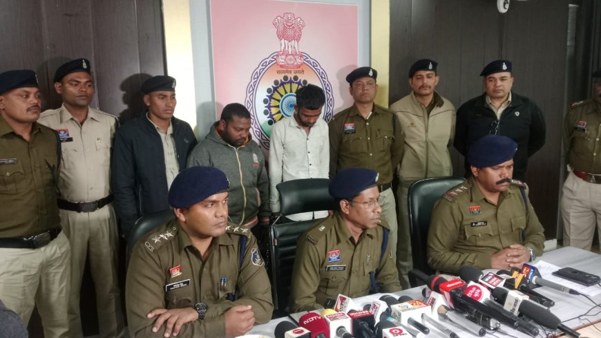 सिरगिटटी पुलिस ने एक माह पुरानी अनसुलझी हत्या का किया खुलासा...2 आरोपी गिरफ्तार