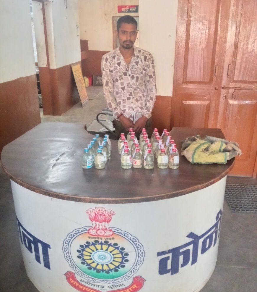 कोनी पुलिस ने पकड़ी अवैध शराब...3120 रुपये की देशी प्लेन 39 पाव शराब जप्त