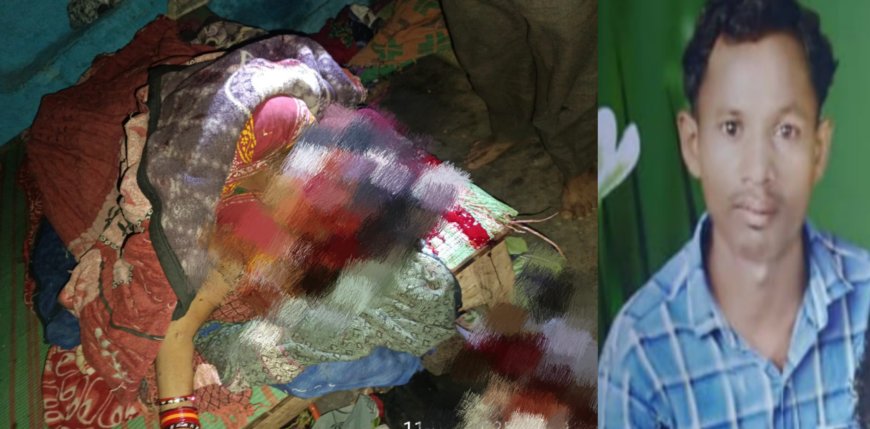 चरित्र शंका में पत्नी की हत्या - लोहे के सब्बल से पत्नी की हत्या करने आरोपी को कोनी पुलिस की पकड़ में