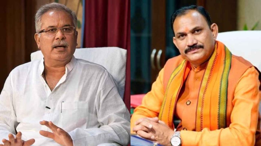 संघी गाते हैं वंदेमातरम?' भूपेश बघेल के बयान पर बवाल, मंत्री ने मांगा इस्तीफा/माफी, पढ़ें किसने क्या कहा?