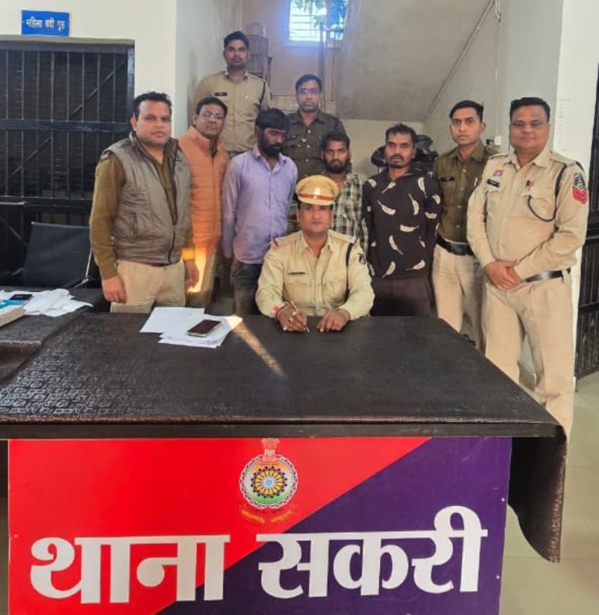 जमीन विवाद के कारण लोहे के धारदार टंगली से सिर को मारकर हत्या करना...FIR के चंद घंटे के अंदर आरोपियो को किया गिरफ्तार