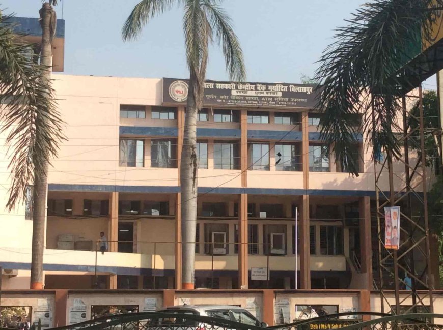 एरमसाही खरीदी केंद्र में गड़बड़ी, प्राधिकृत अधिकारी हटाए गए...सहकारी बैंक के मैनेजर एवं सुपरवाइजर को भी नोटिस