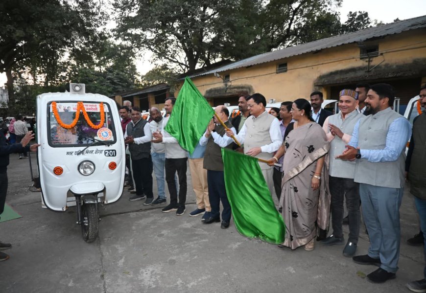 डोर-टू-डोर अपशिष्ट संग्रहण कार्य में ई-रिक्शों के उपयोग से स्वच्छता दीदियों को होगी श्रम व समय की बचत - उद्योग मंत्री