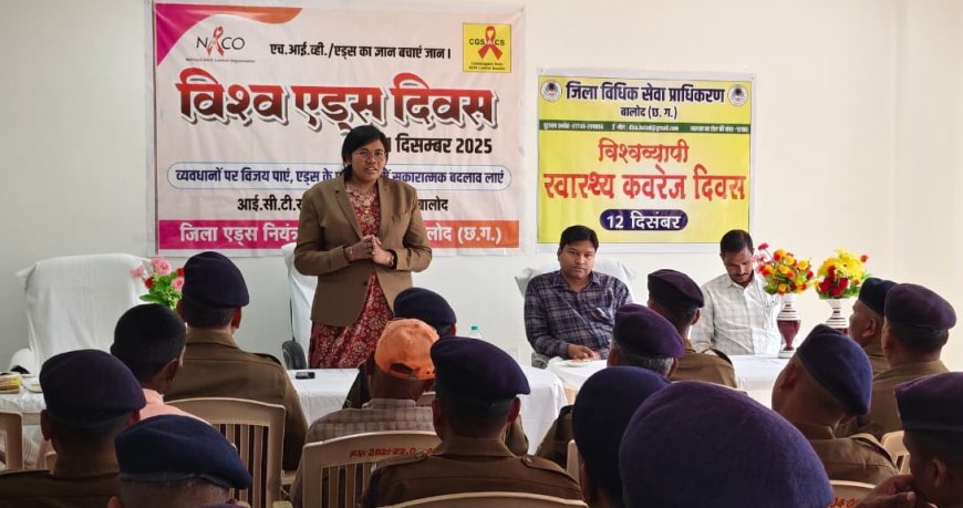 विश्वव्यापी स्वास्थ्य कवरेज दिवस के अवसर पर करकाभाट पुलिस बटालियन में किया गया विधिक जागरूकता शिविर का आयोजन