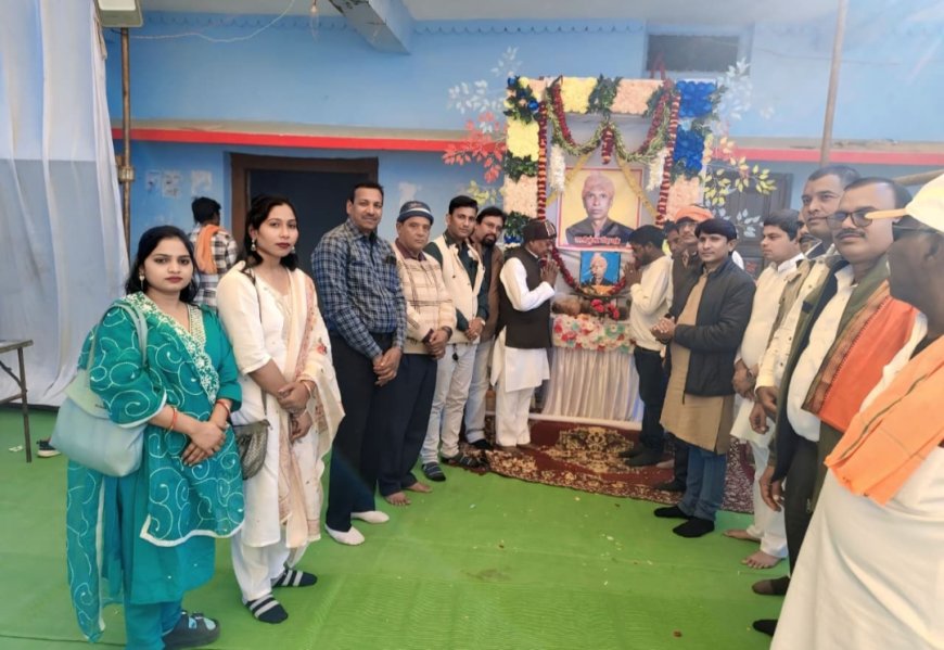 पूर्व विधायक पाली तानाखार रामदयाल उइके के पिता के श्रद्धांजलि कार्यक्रम में राष्ट्रीय महामंत्री के साथ प्रदेश उपाध्यक्ष हुए शामिल