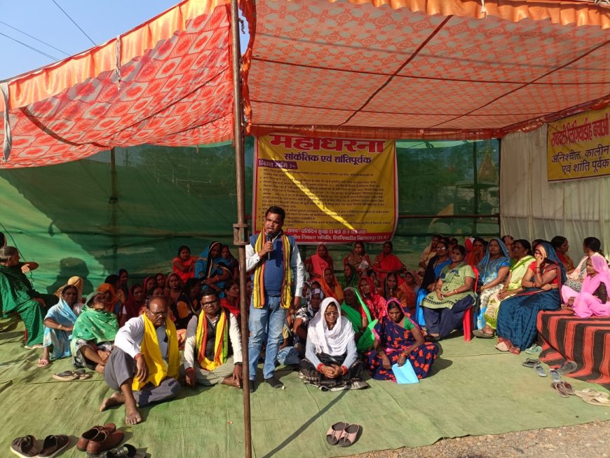 लिंगियाडीह बचाओ आंदोलन को मिला सर्व आदिवासी समाज का समर्थन...आदिवासी समाज युवा प्रकोष्ठ जिलाध्यक्ष लव सिदार उतरे समर्थन देने