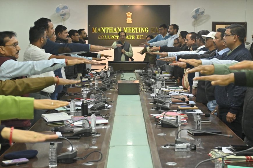 ऊर्जा संरक्षण सप्ताह 2025 - कलेक्टर ने दिलाई ऊर्जा बचाव की शपथ...स्कूली बच्चों को कराया गया ऊर्जा पार्क का भ्रमण, कॉलेजों और स्कूलों के बच्चों ने भी ली शपथ