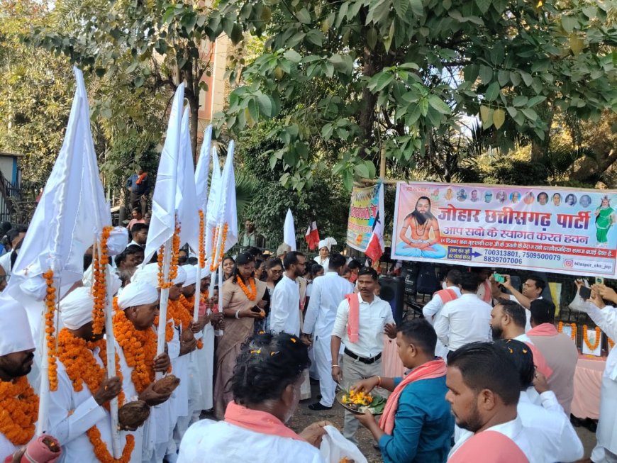 सतनाम स्वाभिमान यात्रा का जोहार छत्तीसगढ़ पार्टी ने किया परंपरागत स्वागत...नेहरू चौक में जोहार छत्तीसगढ़ पार्टी व छत्तीसगढ़िया क्रान्ति सेना के सेनानियों ने सतनाम स्वाभिमान यात्रा का किया भव्य अभिनंदन