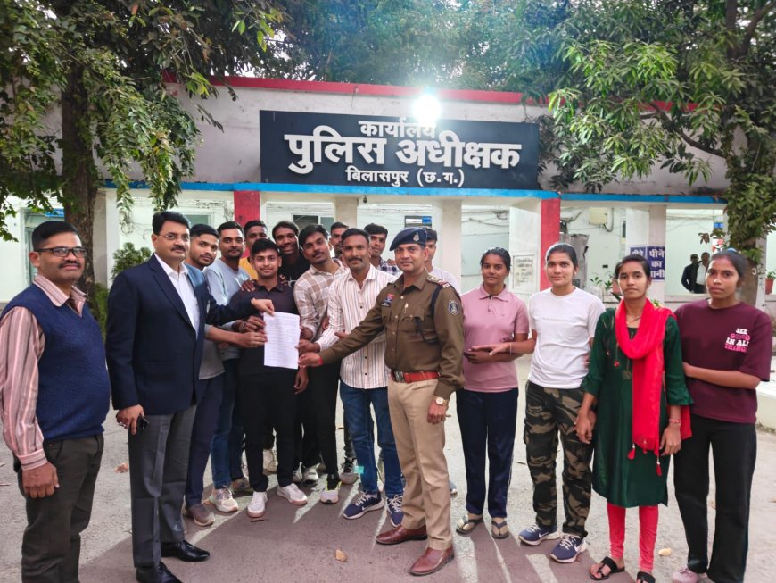 पुलिस अधीक्षक बिलासपुर रजनेश सिंह आईपीएस द्वारा आरक्षक भर्ती हेतु 17 का नियुक्ति पत्र जारी...नियुक्ति आदेश पाकर ख़ुश हुए आरक्षक भर्ती 2023-24 के चयनित उम्मीदवार...चयन प्रक्रिया के सभी मापदंड पूरी कर आमद हेतु पहुंचे पुलिस लाईन बिलासपुर