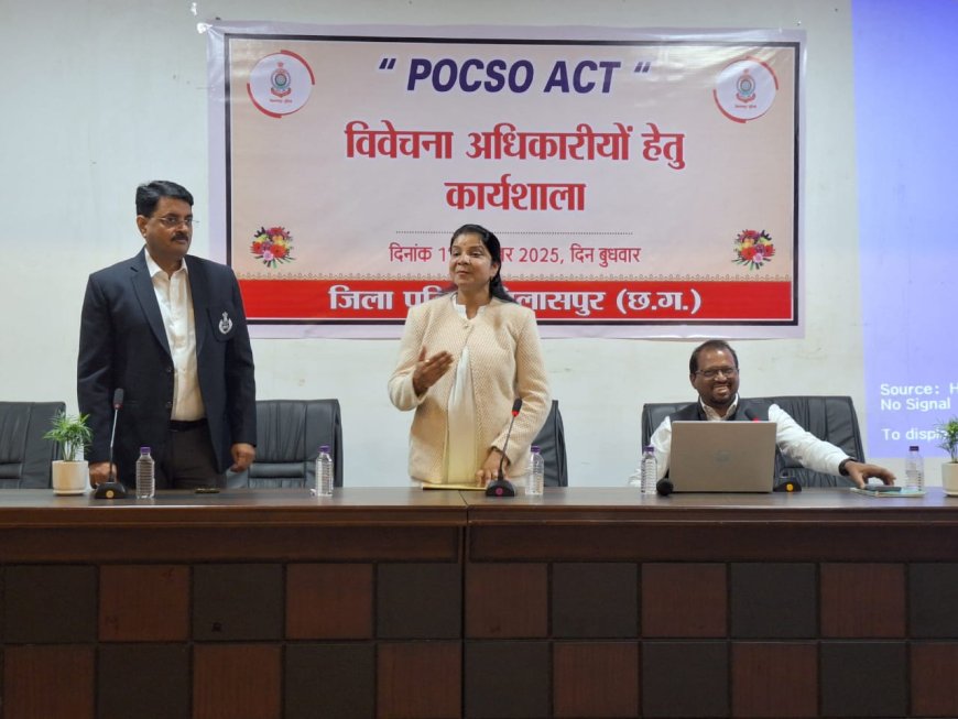 पुलिस अधीक्षक बिलासपुर द्वारा पॉस्को एक्ट के बिलासपुर पुलिस के विवेचक हेतु कार्यशाला आयोजित किए...कार्यशाला में बिलासपुर पुलिस के सभी थाना चौकी प्रभारी सहित 80 से अधिक विवेचक शामिल हुए