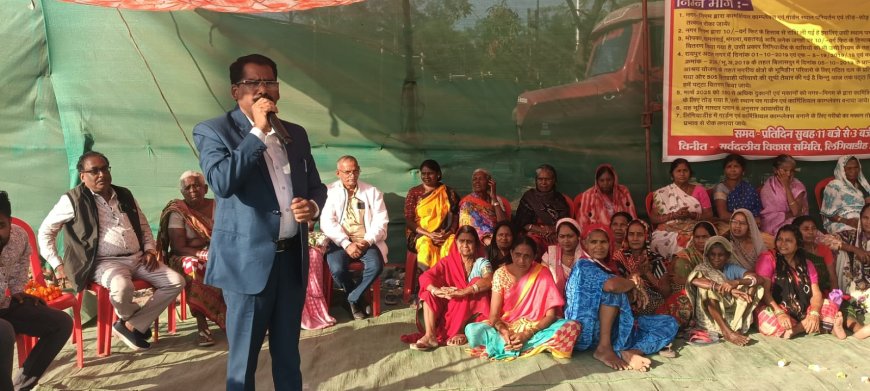 लिंगियाडीह बचाओ आंदोलन के समर्थन में  आगे आये बहुजन समाज पार्टी और पिछड़ा वर्ग के ...