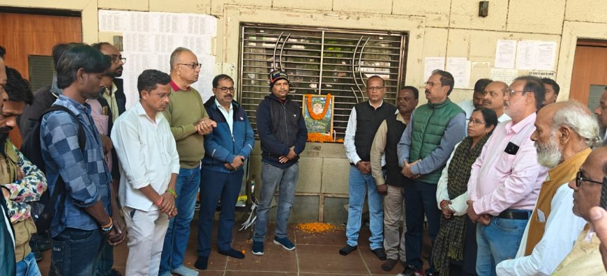 बिलासपुर प्रेस क्लब में पत्रकार स्व.सुशील पाठक की 15 वीं पुण्यतिथि पर भावभीनी श्रद्धांजलि...पत्रकारों ने किया उनके योगदान का स्मरण