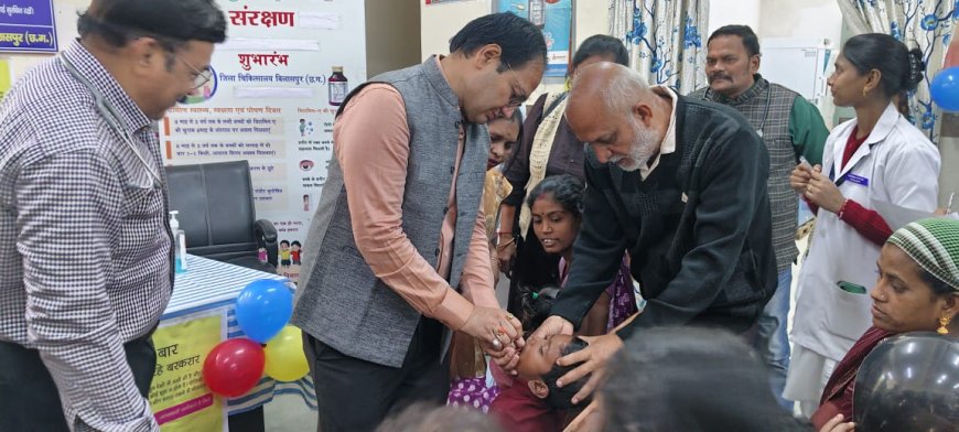 पल्स पोलियो अभियान: जिले में 2 लाख 62 हजार से अधिक बच्चों को पिलाई गई ‘दो बूंद ज़िंदगी की’