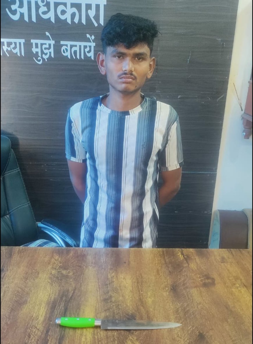 शराब के लिए पैसे नहीं देने पर युवक पर जानलेवा हमला...चाकू सहित आरोपी गिरफ्तार