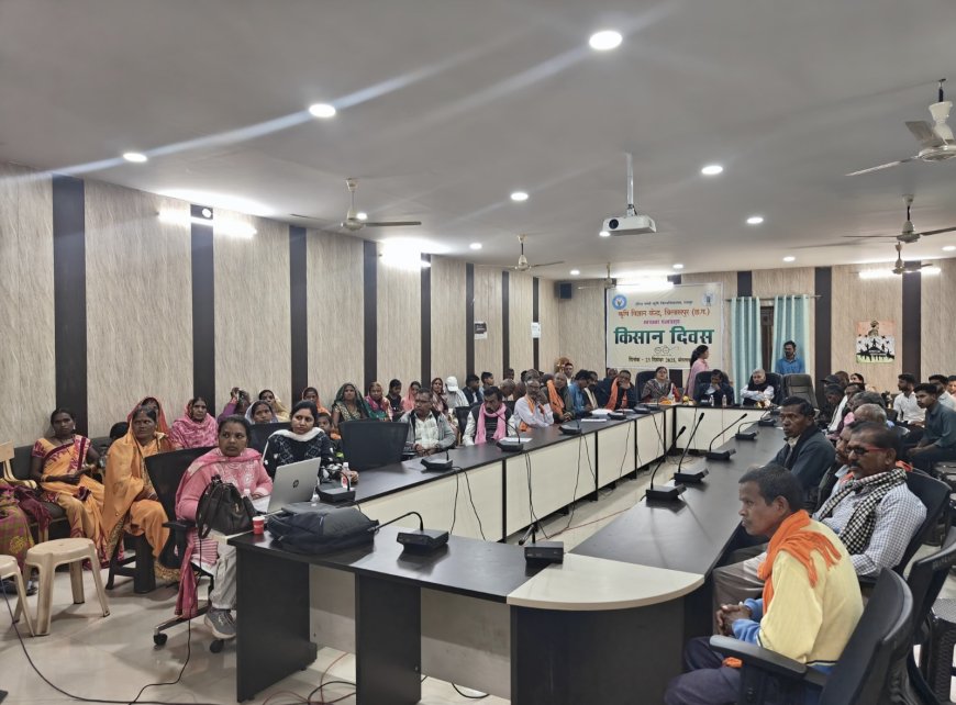 डीन बोले,कृषक पराली नहीं जलाए,पराली जलाने से सूक्ष्म जीव और मित्र कीट होते है खत्म...किसान दिवस कार्यक्रम कृषि विज्ञान केंद्र में सम्पन्न