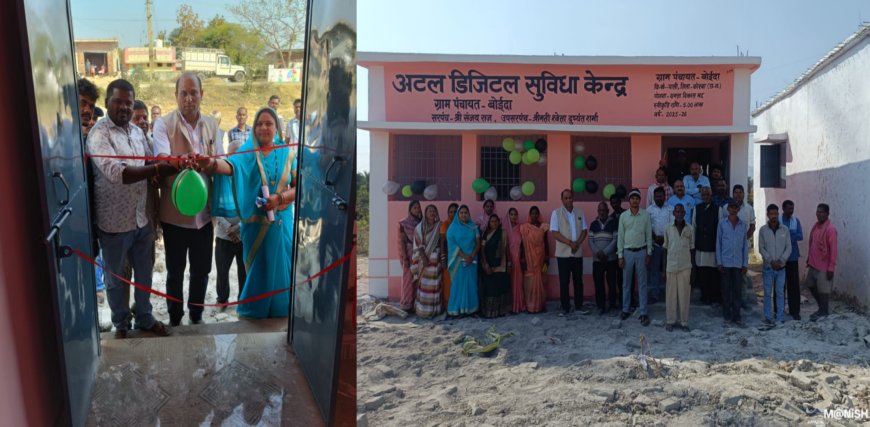 बोईदा में अटल बिहारी वाजपेयी की जयंती और सुशासन दिवस पर अटल डिजिटल भवन का उद्घाटन विधायक प्रतिनिधि दुष्यंत शर्मा व सरपंच संजय राज ने किया
