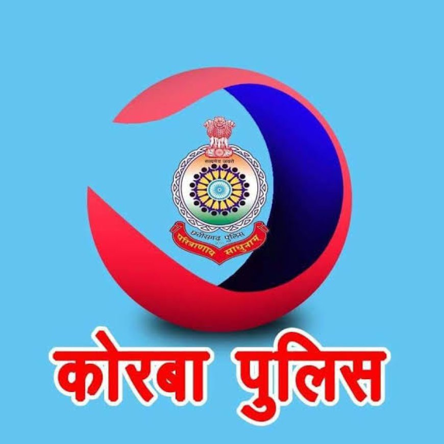 ऑपरेशन “शांति” के तहत नव वर्ष  प्रारम्भ होने से पूर्व कोरबा पुलिस ने की 51 वारंटियों की गिरफ्तारी, जिनमें 15 स्थायी वारंटी शामिल