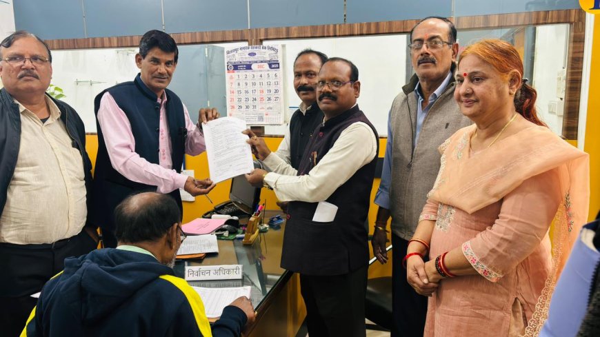 बिलासपुर नागरिक सहकारी बैंक की निर्वाचन प्रक्रिया प्रारंभ