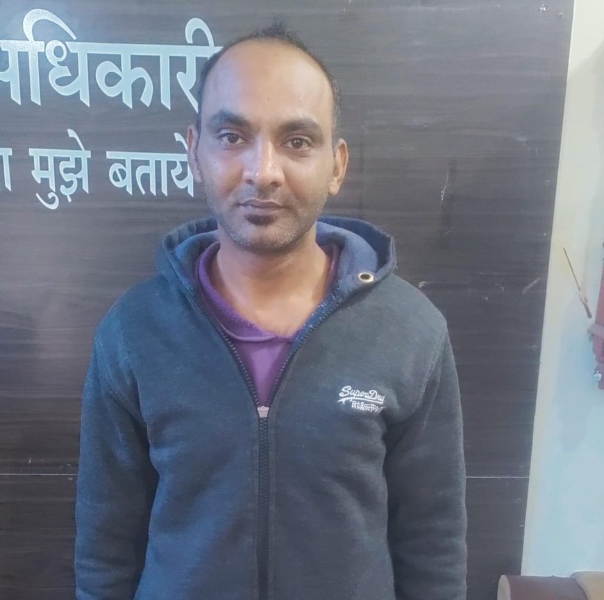 फेसबुक पर तहसीलदार बनकर महिला से दोस्ती,फोटो नंबर वायरल करने वाला आरोपी कुछ घंटों में गिरफ्तार